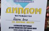 изображение_viber_2025-05-26_09-05-09-471